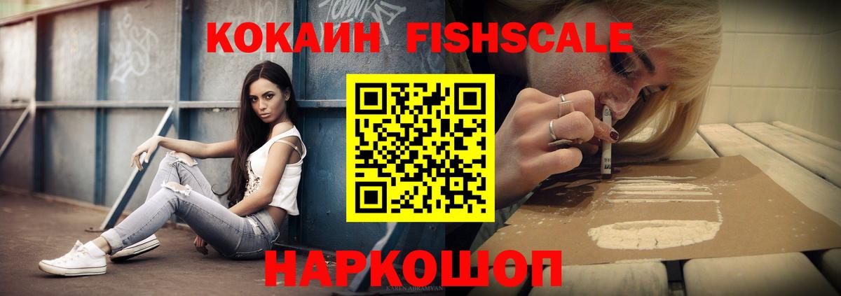 Ленинск-Кузнецкий  COCAIN Перу  Cocaine Эквадор  Вход с VPN 