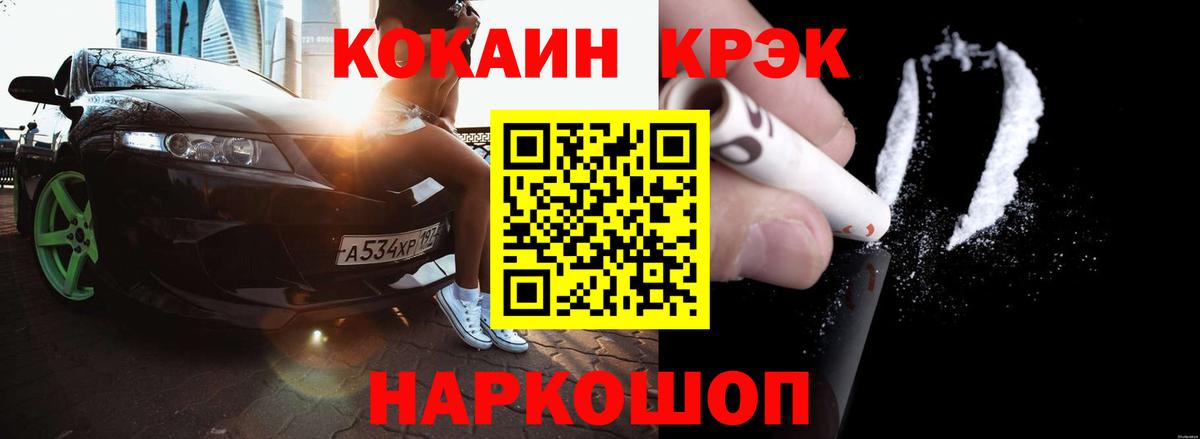 Cocaine 98% Ленинск-Кузнецкий