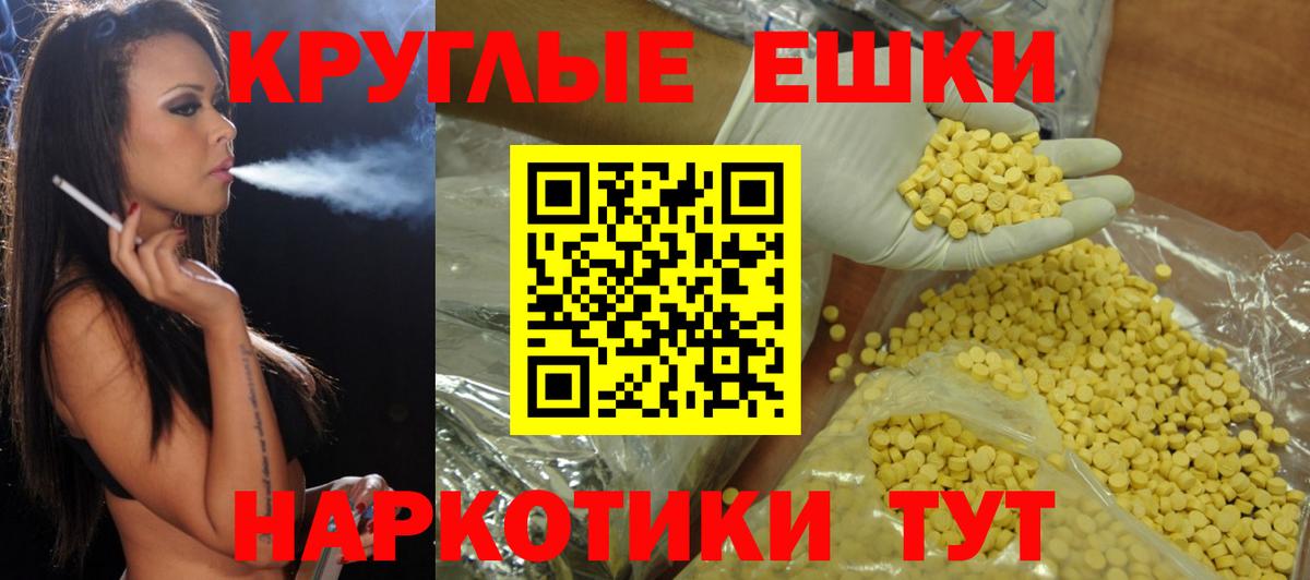 Экстази Philipp Plein  Вход с VPN  Ecstasy Philipp Plein  Ленинск-Кузнецкий 
