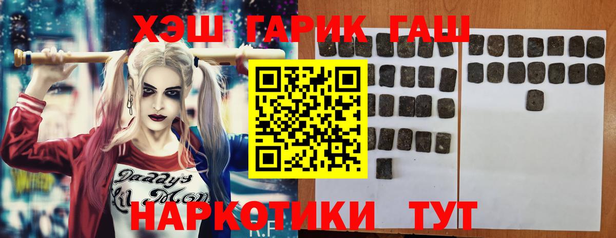 ГАШ Premium Ленинск-Кузнецкий