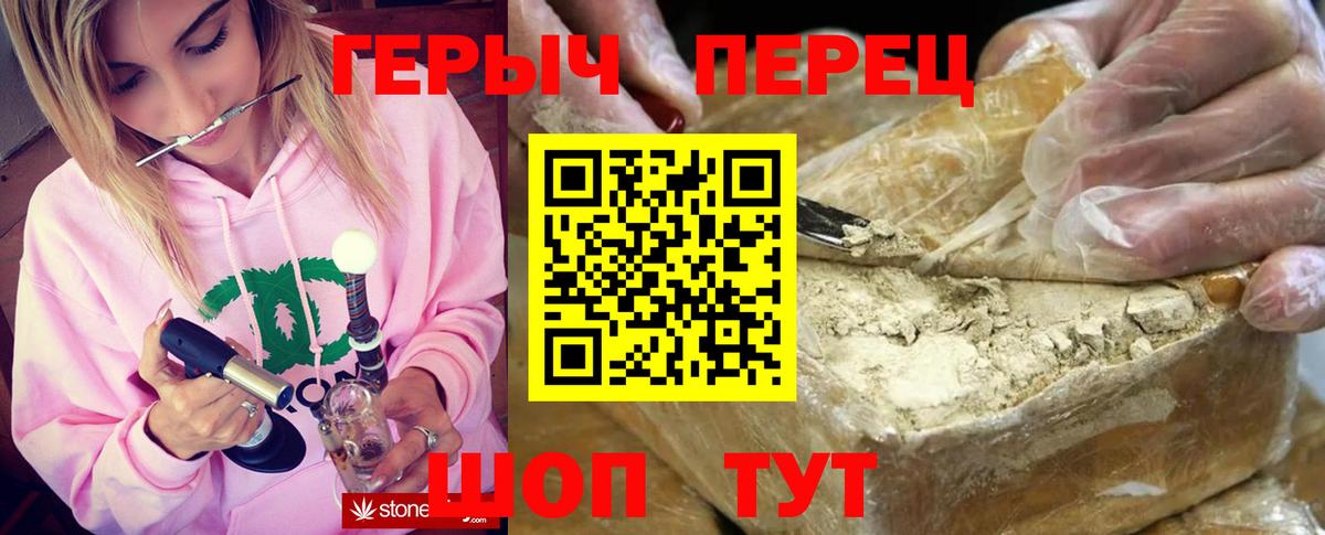 Героин Heroin Ленинск-Кузнецкий