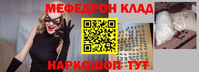 МДПВ Жуковский