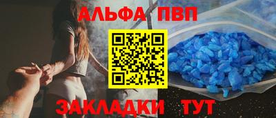 кокаин премиум Заводоуковск