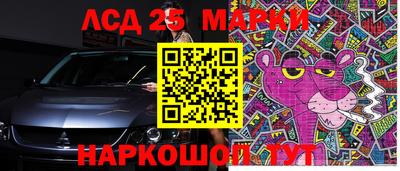 кокаин премиум Заводоуковск