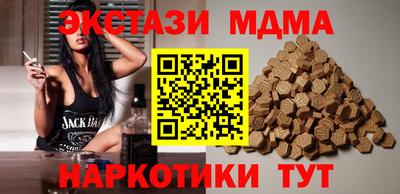 ECSTASY Заволжье