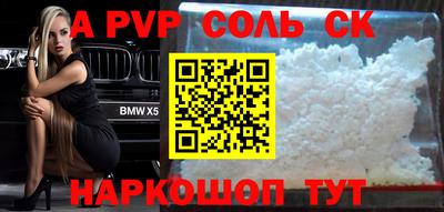 кокаин премиум Заводоуковск