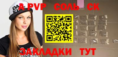 кокаин премиум Заводоуковск