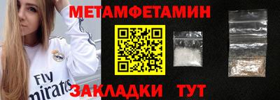 кокаин премиум Заводоуковск