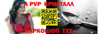МДПВ Жуковский