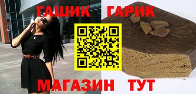 кокаин премиум Заводоуковск