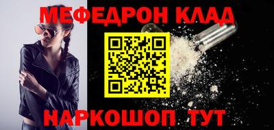 кокаин премиум Заводоуковск