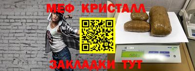 МДПВ Жуковский