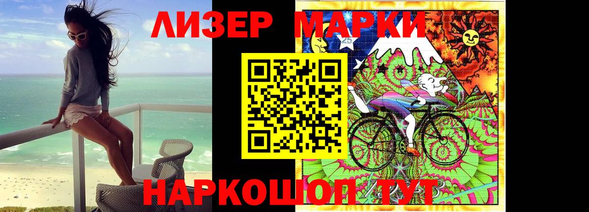 Ленинск-Кузнецкий  Лсд 25 экстази кислота  LSD-25 экстази  Лсд 25 экстази кислота  Вход с VPN 