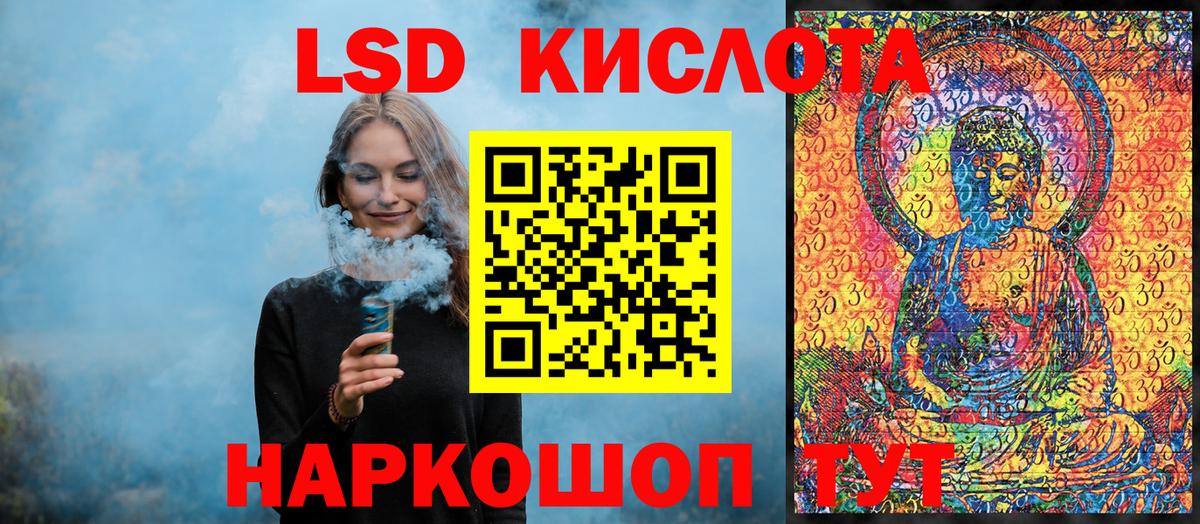 Марки NBOMe 1,8мг  Марки NBOMe 1,8мг  Ленинск-Кузнецкий  Вход с VPN 