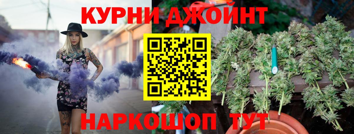МАРИХУАНА White Widow Ленинск-Кузнецкий